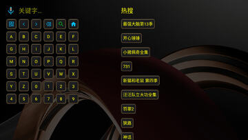 XB影视内置版截图1