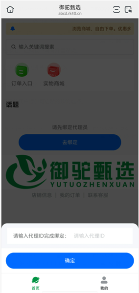 ������ѡ�ٷ�����26.05.25�ֻ����ͼ0