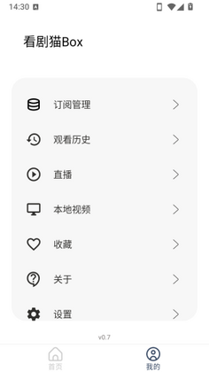 ����èBox���°汾��ͼ1