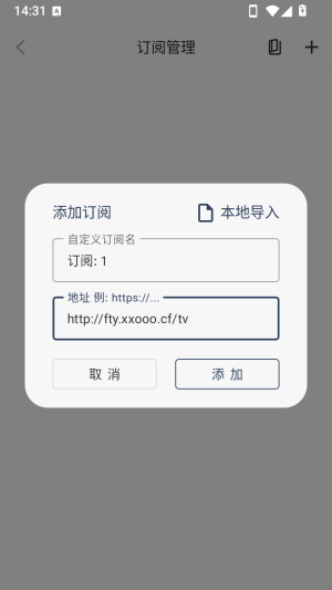 ����èBox���°汾0.7��׿���ͼ0