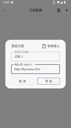 ����èBox���°汾��ͼ0