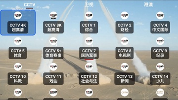 ourtv TV版截图0