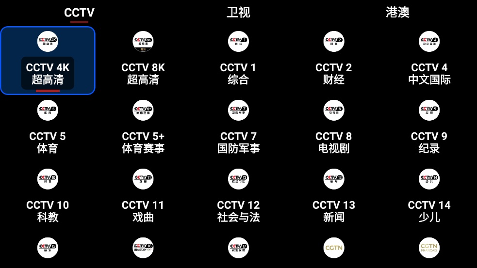 ourtv TV��3.0.2.24906�ٷ����ͼ2