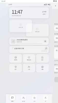 koko小手机软件截图0