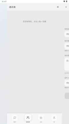koko小手机软件截图3