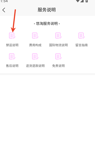 ���Թٷ�����2.2.1�ֻ����ͼ0