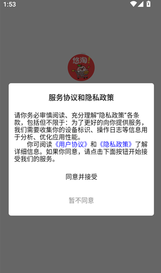 ���Թٷ�����2.2.1�ֻ����ͼ2