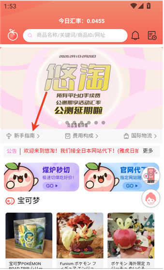���Թٷ�����2.2.1�ֻ����ͼ1