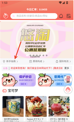 ���Թٷ������ͼ1