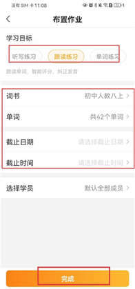 �����дʽ�ʦ���ֻ����ͼ1