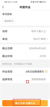 �����дʽ�ʦ���ֻ����ͼ2