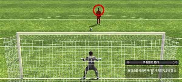 点球大战世界足球手游(Penalty Shootout: World Soccer)1.0.0安卓版截图0