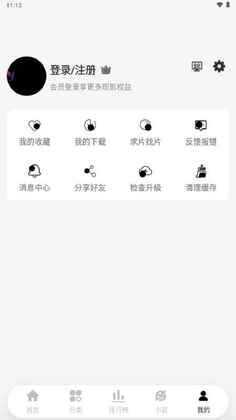阳光视频官方版截图0