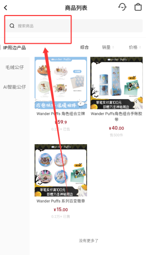 零陆零贰最新版本1.1.6安卓版截图2