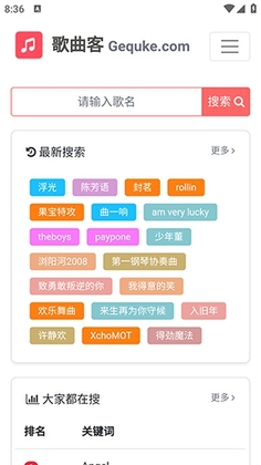 ������app��ͼ2