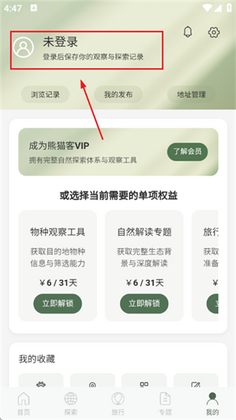 ��è�����°汾��ͼ2