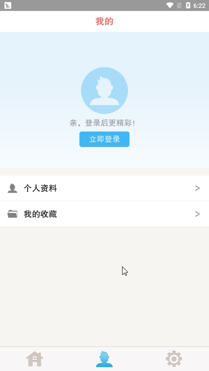 ��������app1.0.22��׿���ͼ0
