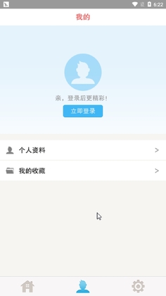 诡异漫画app截图1