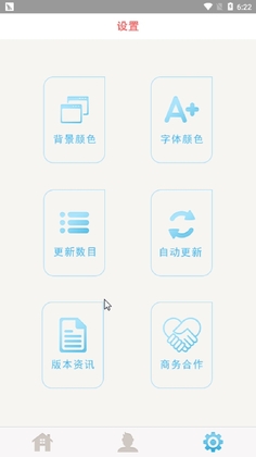 诡异漫画app截图2