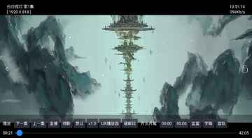 青木Box官方版TV截图2
