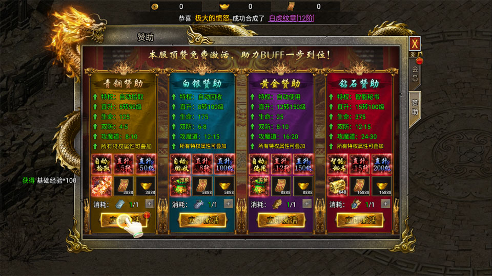 ���Ǿ��Ŵ���1.0.0��׿���ͼ1