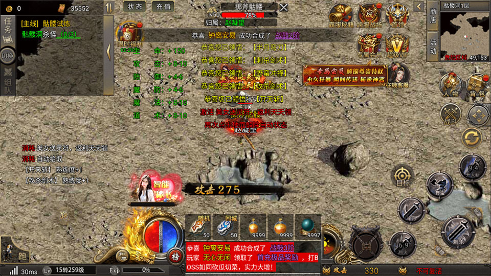 ���Ǿ��Ŵ���1.0.0��׿���ͼ3