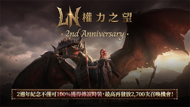权力之望国际版1.6.2最新版截图4
