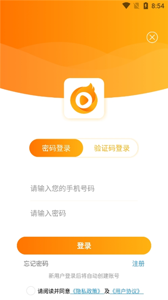 ѧΪ�����ֻ���1.9.5��׿���ͼ0