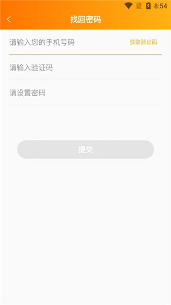 ѧΪ�����ֻ���1.9.5��׿���ͼ1