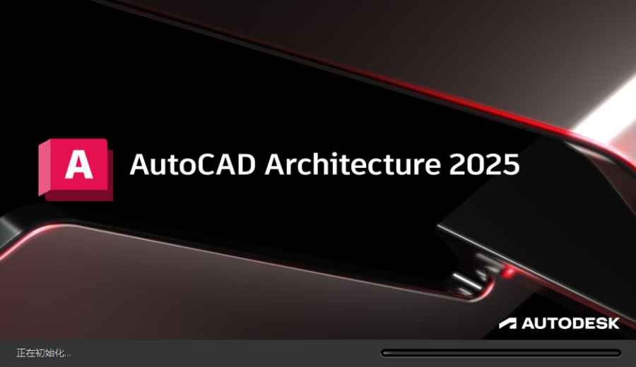 AutoCAD Architecture 2025�����v2025.0.1��Ѱ��ͼ1
