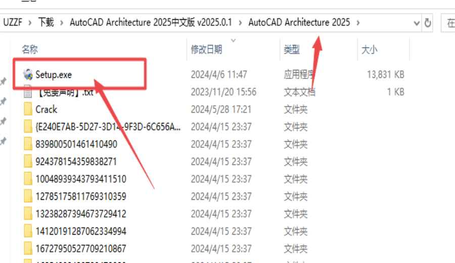 AutoCAD Architecture 2025�����v2025.0.1��Ѱ��ͼ2