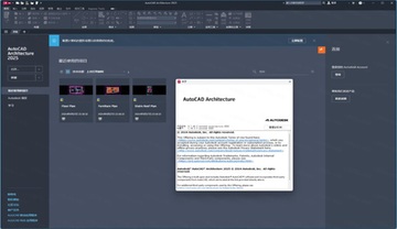 AutoCAD Architecture 2025������ͼ3