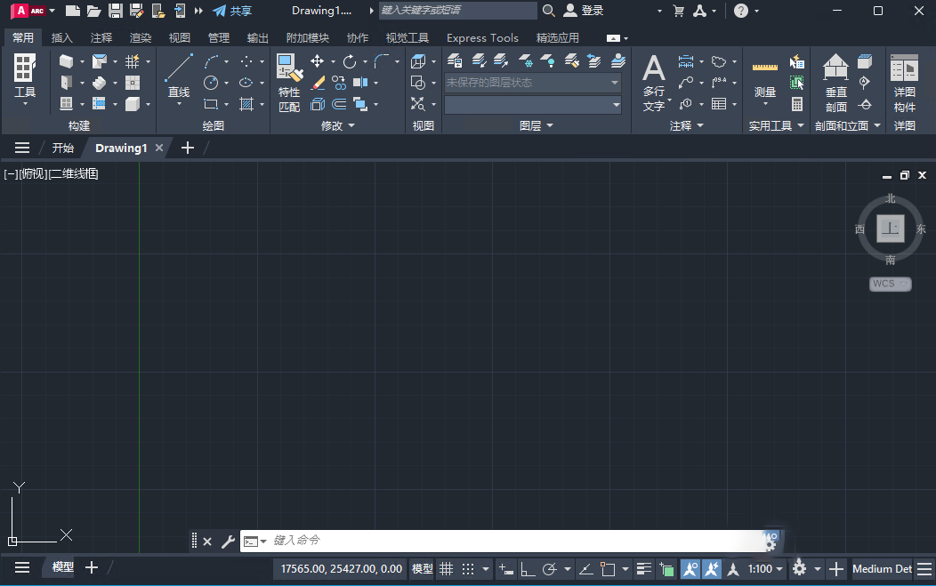 AutoCAD Architecture 2024���ļ�����ͼ2