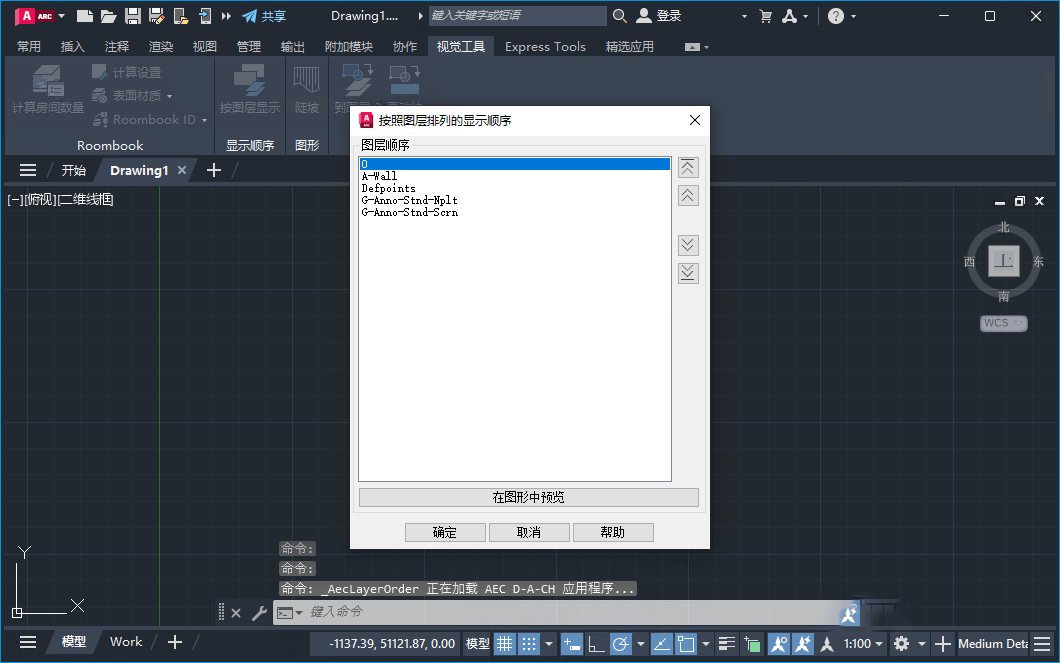 AutoCAD Architecture 2024���ļ�����ͼ3