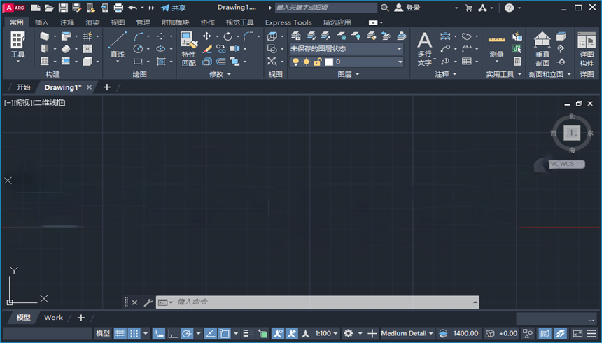 AutoCAD Architecture 2023�ƽ��8.5.50.0��ɫ���ͼ0