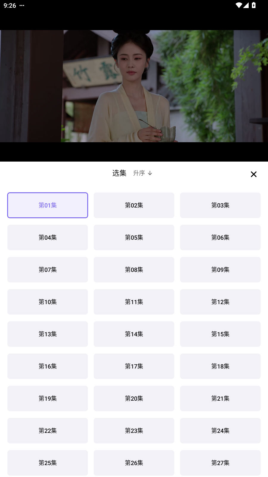 云朵影视官方版1.0.0安卓版截图2