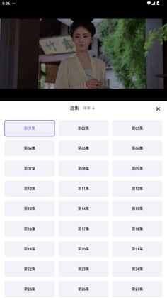云朵影视官方版截图2