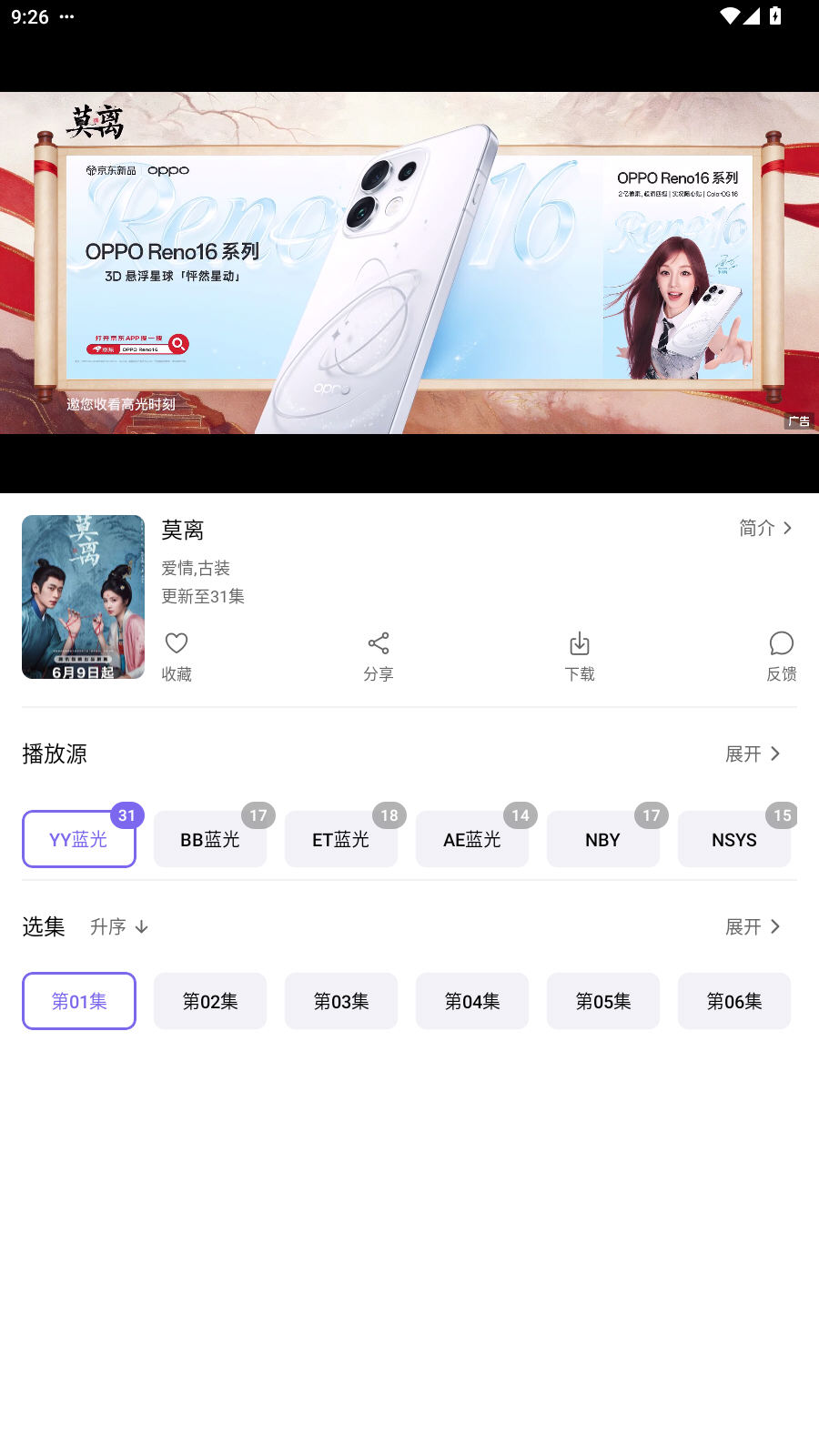 云朵影视官方版1.0.0安卓版截图1