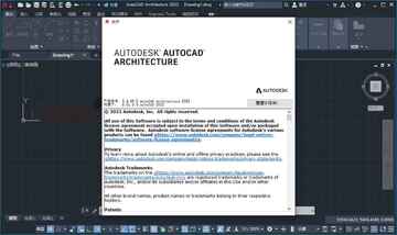 AutoCAD Architecture 2022������ͼ2
