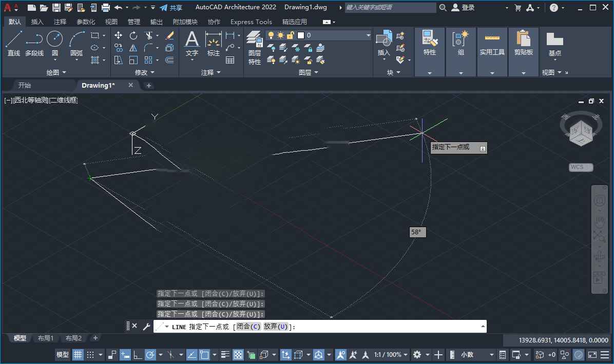 AutoCAD Architecture 2022�����8.4.49.0���԰��ͼ3