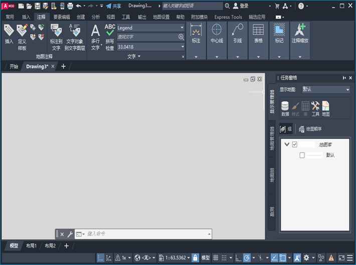 AutoCAD Map 3D 2023�����v26.0.37.2��ɫ���ͼ1