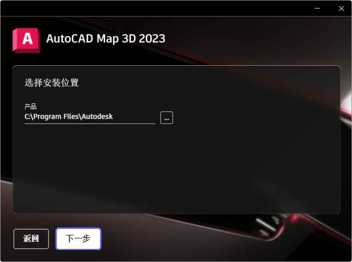 AutoCAD Map 3D 2023�����v26.0.37.2��ɫ���ͼ0