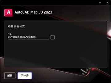 AutoCAD Map 3D 2023������ͼ0