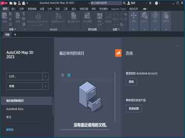 AutoCAD Map 3D 2023������ͼ2