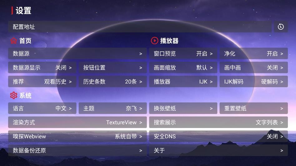�۷�Ӱ��TV���Ӱ�1.1��׿���ͼ1