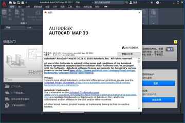 AutoCAD Map 3D 2021������ͼ3