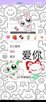 ����С����app�ٷ���1.0��׿���ͼ0