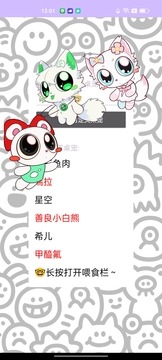 ����С����app�ٷ����ͼ2