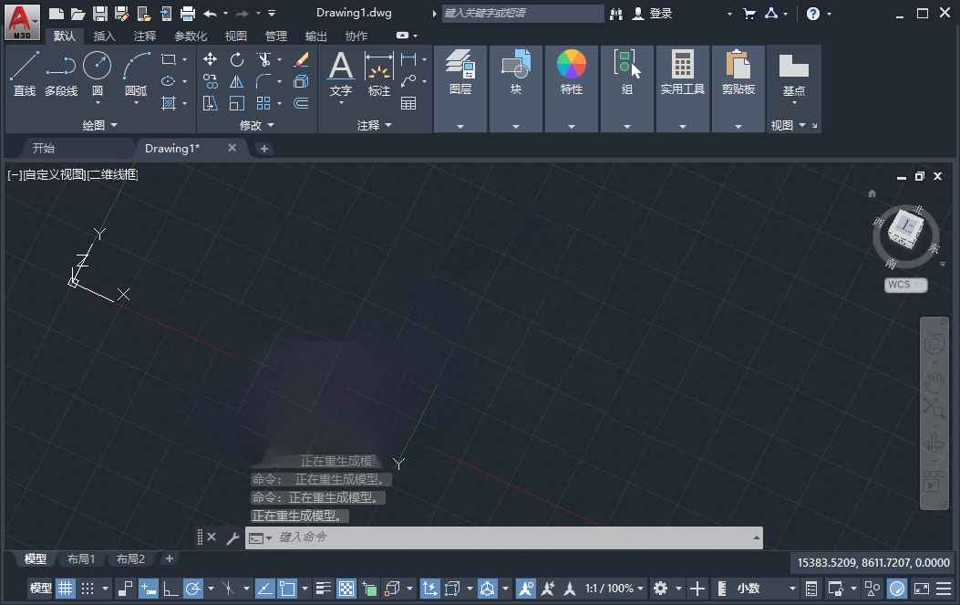 AutoCAD Map 3D 2020解锁版23.0.30.6中文版截图1