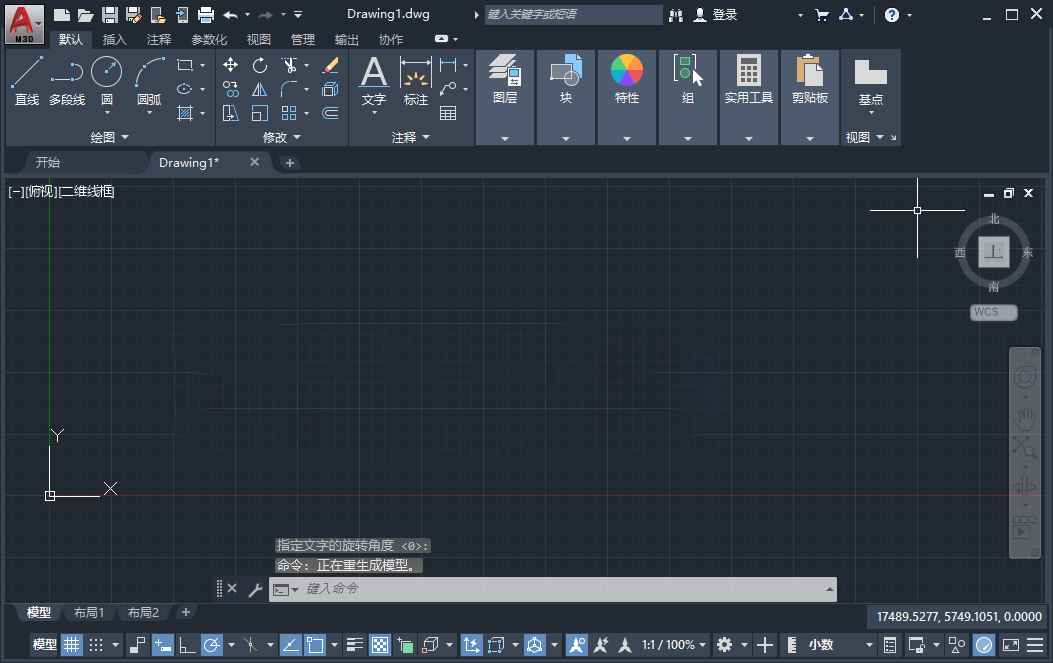 AutoCAD Map 3D 2020解锁版23.0.30.6中文版截图3
